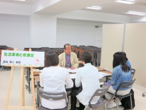 現代家政学科 西海先生による体験授業「生活革命と衣食住」です。1953年からの12年間の日本の生活革命の経緯をお話ししました。