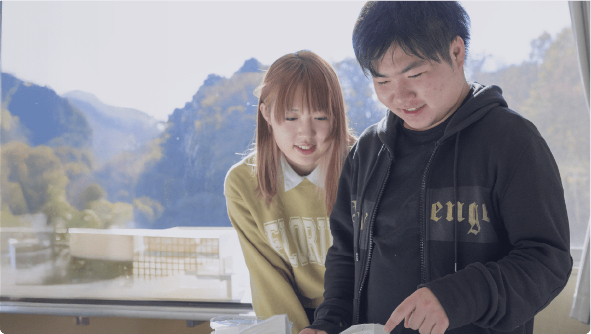 生活共創学部 生活共創学科