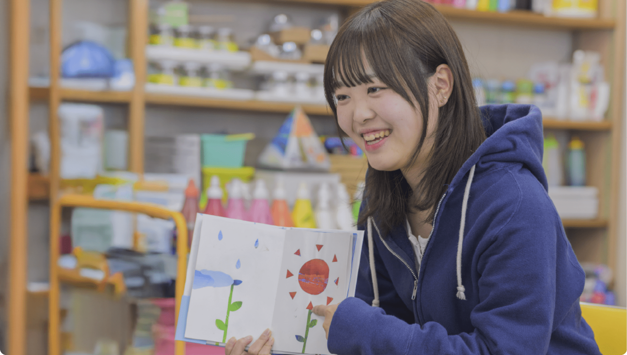 生活共創学部 こども教育学科