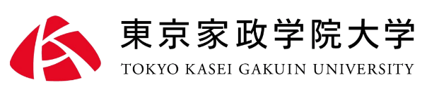 東京家政学院大学