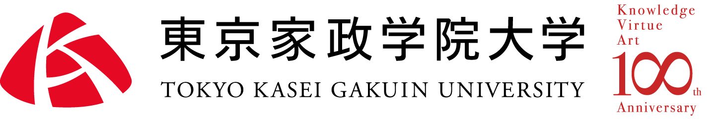 東京家政学院大学