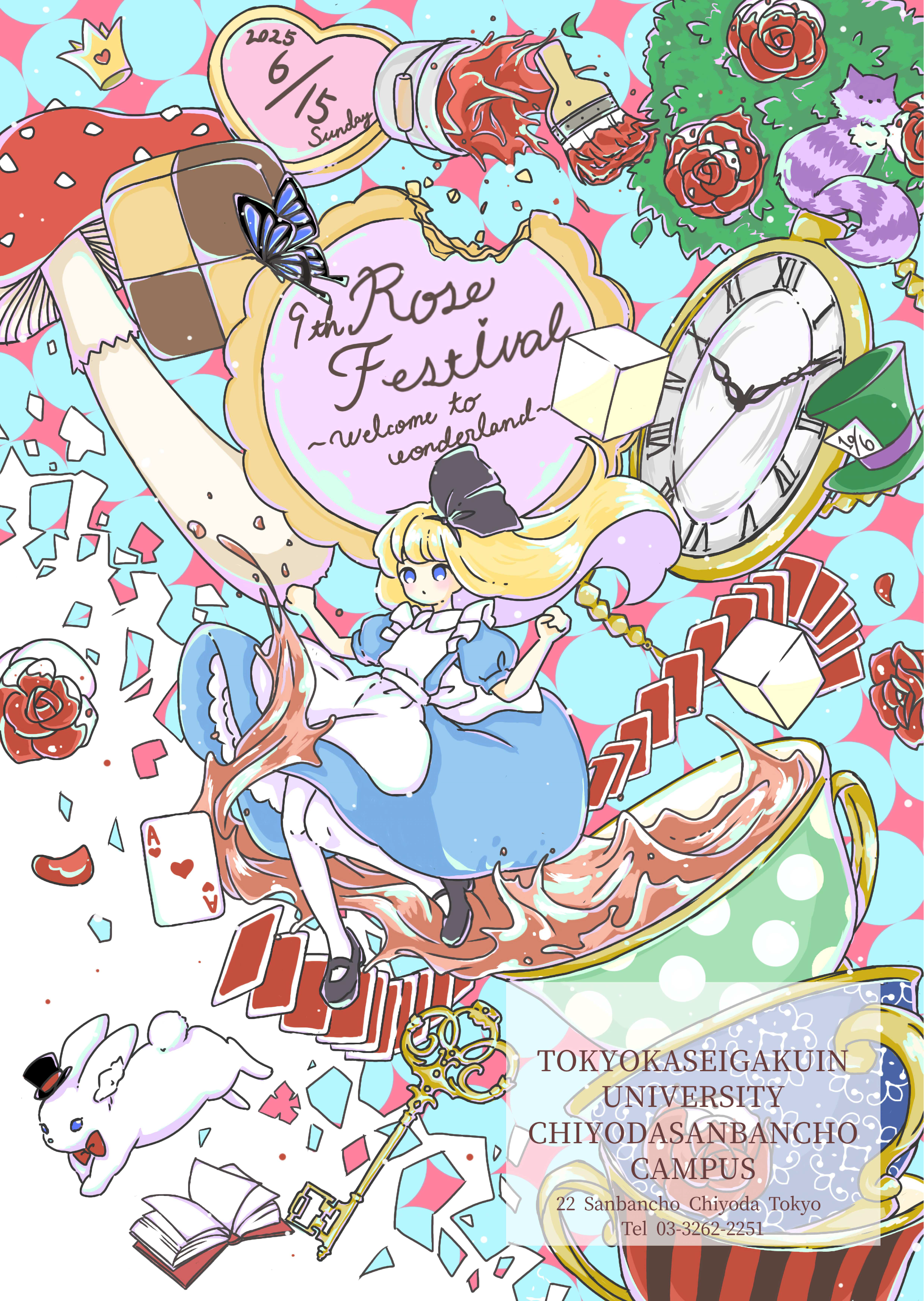 2025年6月15日開催のローズ祭ポスター
