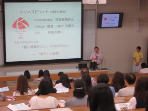 開催報告 8月6日 土 千代田三番町キャンパスでオープンキャンパスを開催しました 東京家政学院大学
