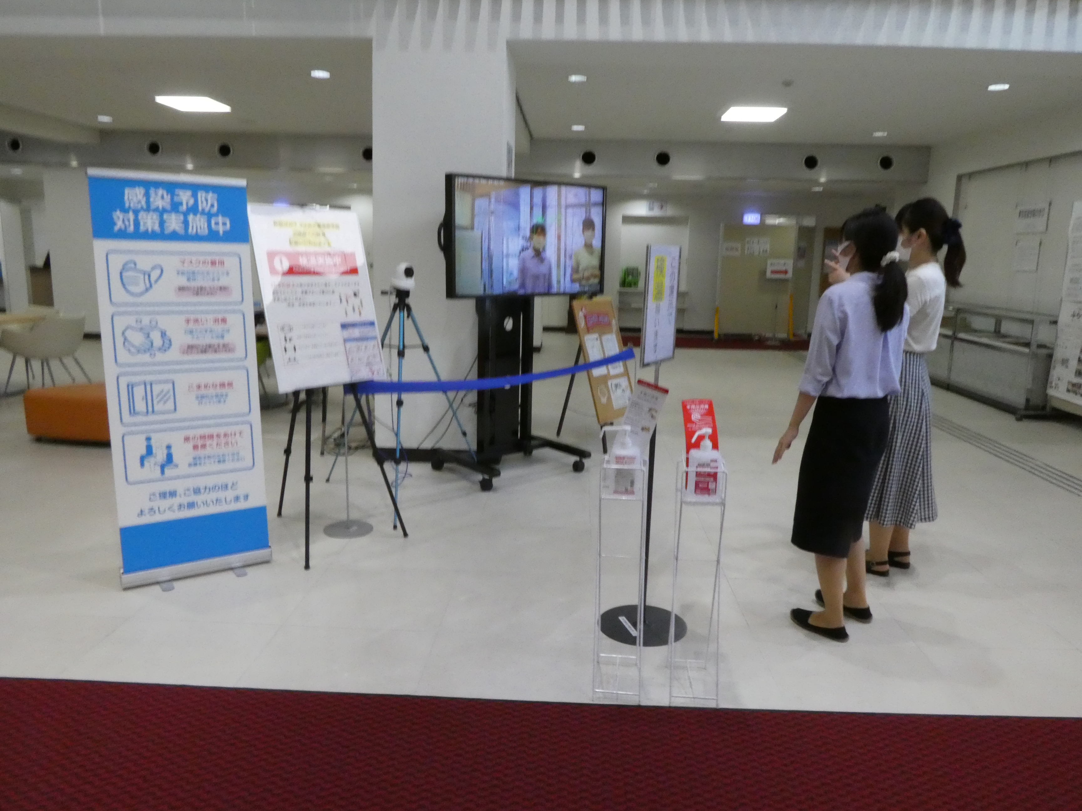 お知らせ 千代田三番町キャンパス 町田キャンパスにおける新型コロナウイルス感染症予防対策について 東京家政学院大学